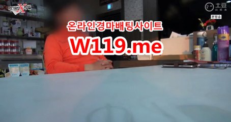 온라인경정사이트 ▷T119.ME◁  경정출주표