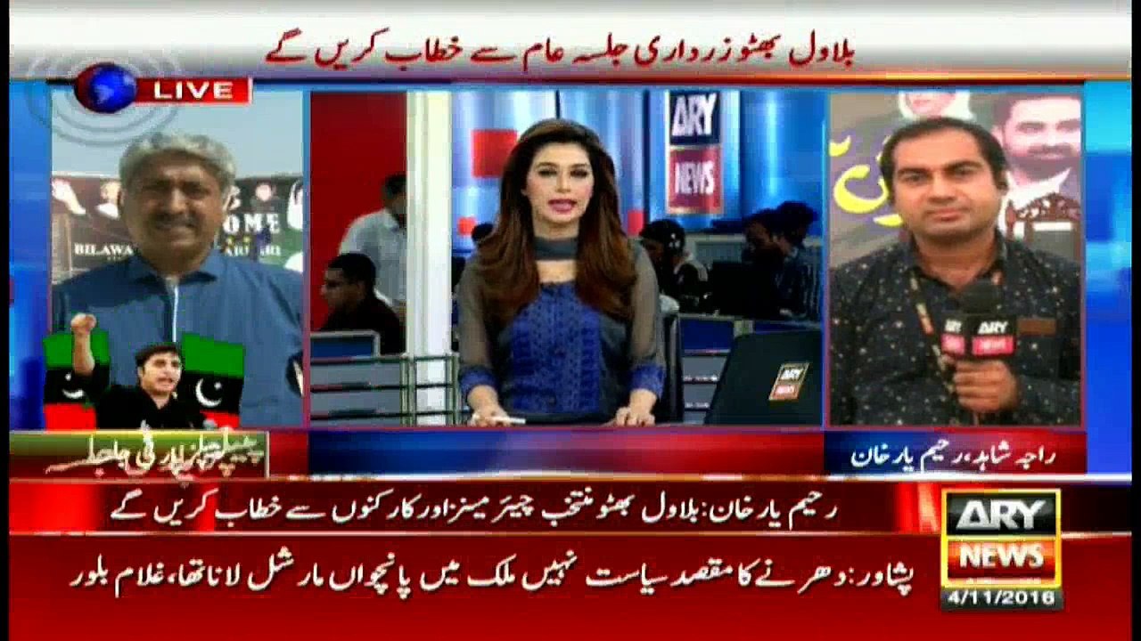 Bulletins 1200 4th November 2016