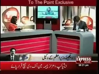 In this old video Shahzaib lefts MarviMemon speechless by showing her old speeches