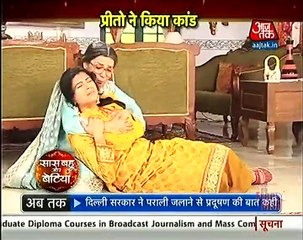 Shakti Astitva Ke Ehaas Ki Saas bahu aur  Betiya  4th November 2016