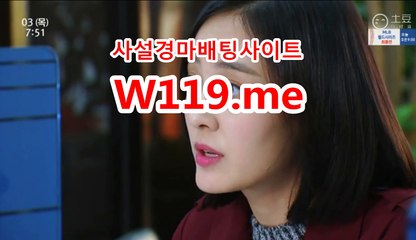 부산경마결과 ▶T119.ME◀ 에이스경마
