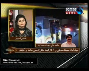 Sindh Round Up-10 PM- 3rd November 2016