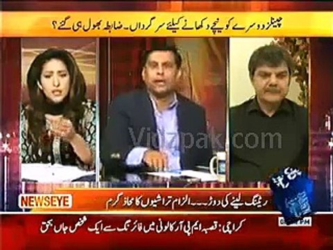 صحافتی جنگ : ارشد شریف اور عمر چیمہ ایک دوسرے کی ماں بہن ایک کرتے ھوِئے