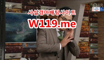 인터넷경정사이트 ☞ T119.me ☜  경정일정