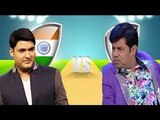 Kapil Sharma & Naseem Vicky Comedy Competition