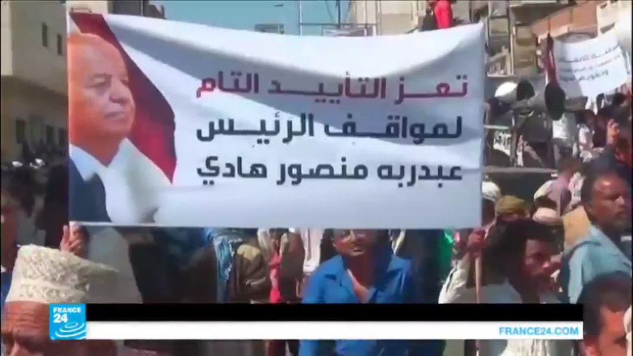 مظاهرات في اليمن احتجاجا على خطة السلام الأممية