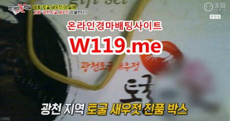 온라인,인터넷경륜 ▷T119.ME◁ 검빛닷컴