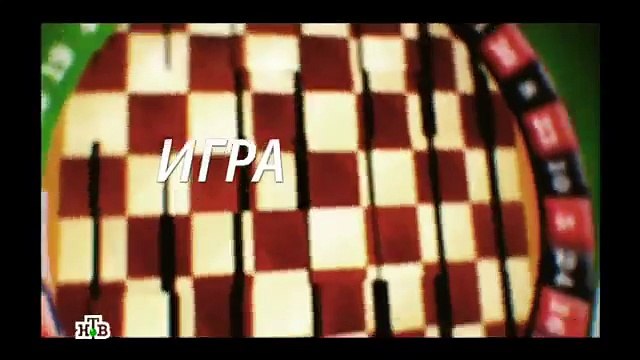 Фильм Игра 6 серия-криминальный сериал,драма,русские сериалы
