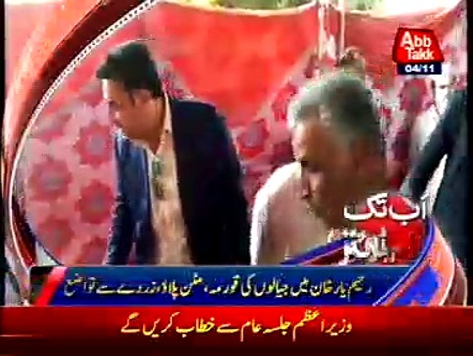 AbbTakk Headlines - 03 PM - 04 November 2016