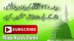 Shahbaz Qamar Fareedi Naats - Jubba Sarkar Da - Beautiful Naat Sharif