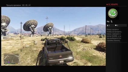 Прямой показ PS4 от kuza1379