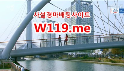 경마예상, 경마결과 《T119.ME》 사설경정