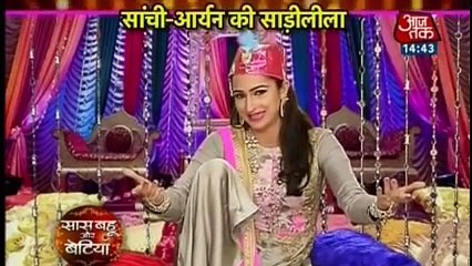 Ek Rishta Sajhedari Ka ROMANCE 5th November 2016 News