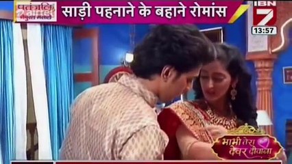 Ek Rishta Sajhedari Ka 5th November 2016 News - Aryan Sanchi ki duriya Hui Kum