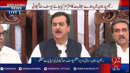 Yousaf Raza Gillani media talk - 92NewsHD