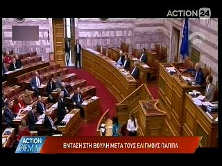 Action Θέμα 3-11-2016