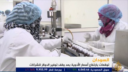 رفع جزئي للدعم عن الوقود والكهرباء بالسودان