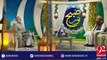 Subh e Noor (Sultan Salah u Deen Ayubi)- 04-11-2016 - 92NewsHD