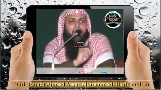 Bimari Me Namaz par Behtareen Hadees by Qari Sohaib Ahmed Meer Muhammadi Hafizahullah - (720p)