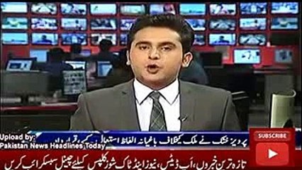 MQM Submit Resolution in NA on Pervez Khattak Issue