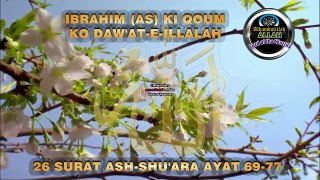 IBRAHIM (ALAIHIS SALAM)  KI APNI QAUM KO DAWAT E ILLALLAH - URDU HINDI TRANSLATION  (720p)