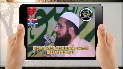 Musalmano ko firko me kisne bata by Hafiz Asad Mahmood Salfi Hafizahullah - (720p)