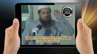 Nabiﷺ ne farmaya meri ummat ki madat Allah 3 baton ke sabab karenga  by Hafiz Asad Mahmood Salfi Haf  (720p)