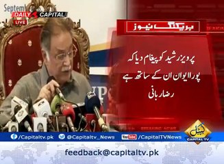 Former Information Minister Pervaiz Rasheed visits senate session