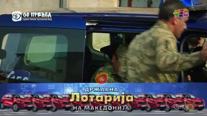 Црната Роза 221