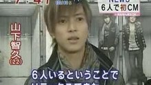 20070823 Mezamashi TV - NEWS & TEGOSHI