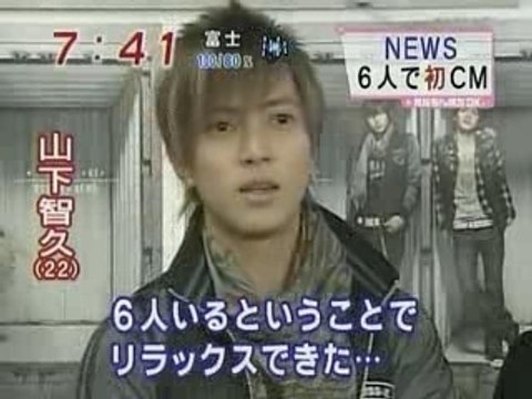20070823 Mezamashi TV - NEWS & TEGOSHI