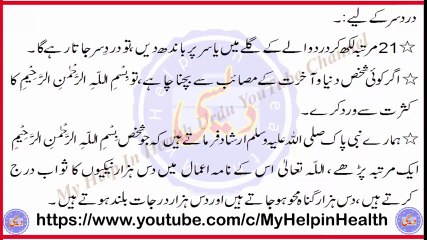 Ak Chota Sa Amal Jis Se Rizq KA Darwaza Khul Gaiyan   Ek Baar ALLAH Ko Zaroor Mana Lain
