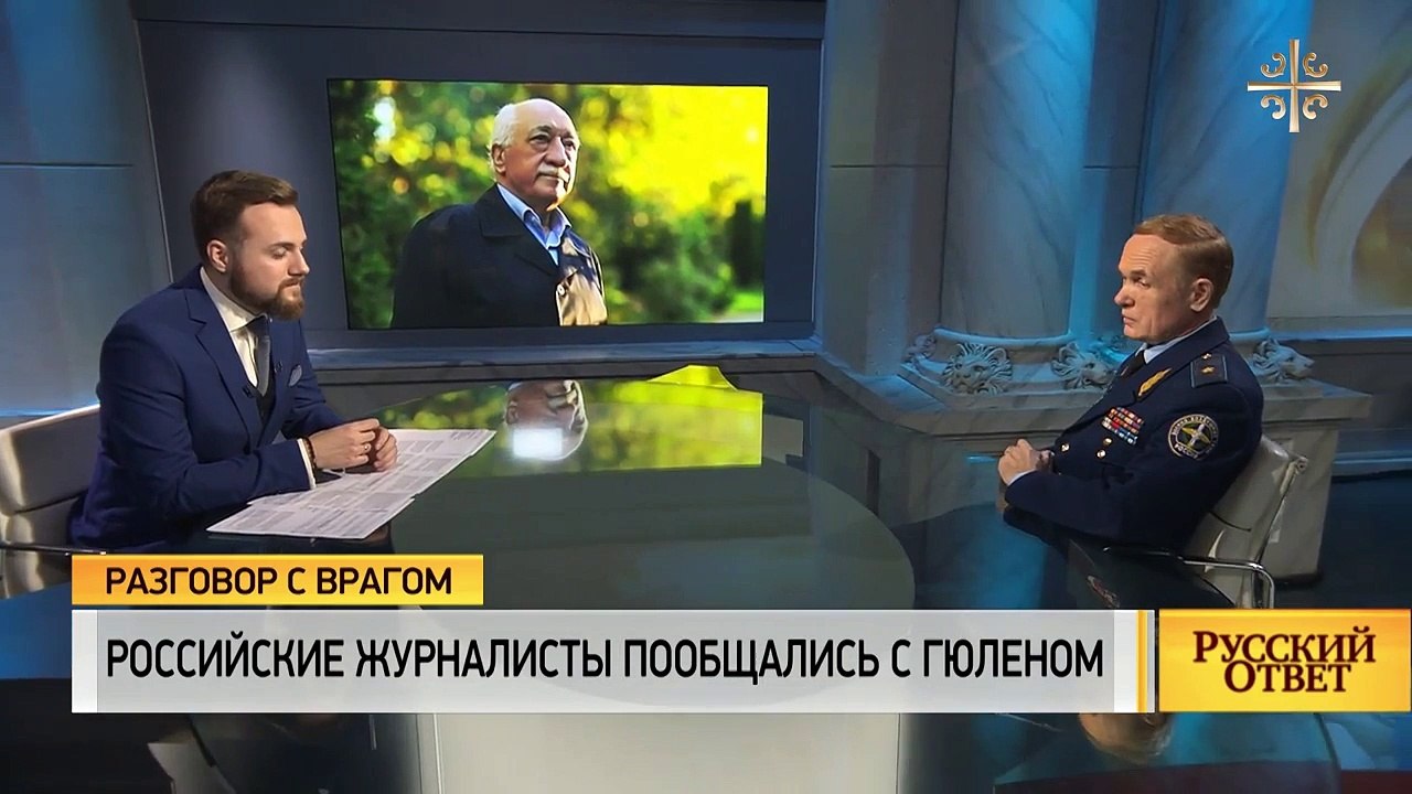 Фетуллах Гюлен дал интервью ИА "Регнум"