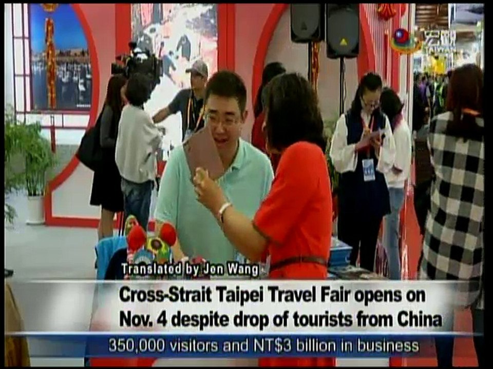 宏觀英語新聞Macroview TV《Inside Taiwan》English News 2016-11-04