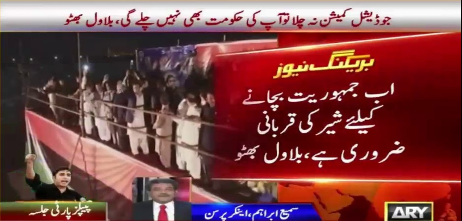 Bilawal targeted Imran Khan because PPP is losing support in Punjab and PTI is gaining it - Sami Ibraheem