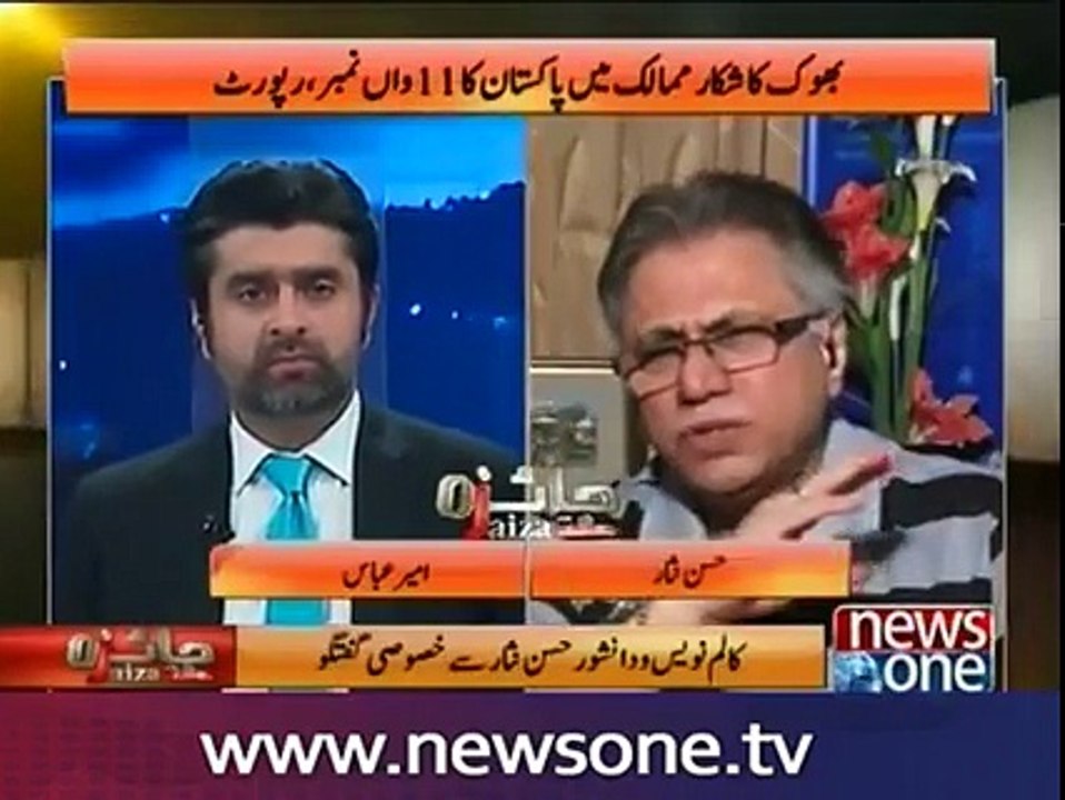 Hassan Nisaar reviews about government advertisement