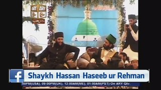 Hazoorﷺ Ky Nalain'E Pak Par Boht Khubsutat Biyan ;BY Shaykh Muhammad Hassan Haseeb Ur Rehman Sahib