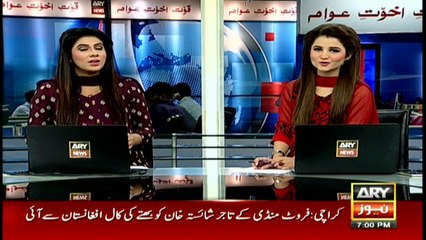 Headlines 1900 4th November 2016