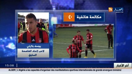 التاس تخفف عقوبة بلايلي إلى سنتين