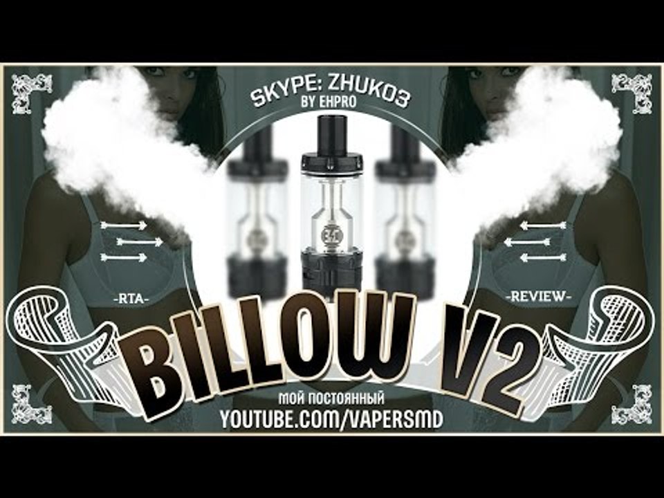 Billow V2 RTA | by Ehpro & Eciggity | мой постоянный