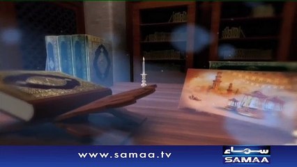 Qutb Online | SAMAA TV | Bilal Qutb | 04 Nov 2016