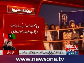 Bilawal predicts Sheikh Rashid the next PTI Chairman