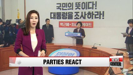 Political parties react to president's national address