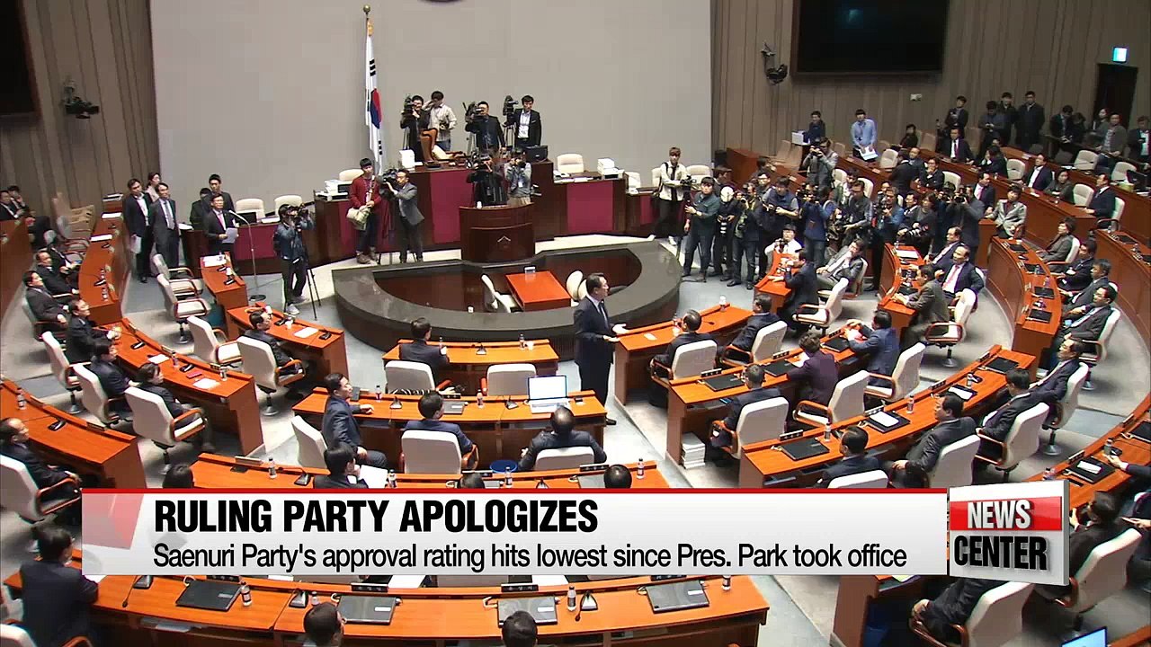 Ruling Saenuri Party's Floor Leader Chung Jin-suk to resign after wrapping up 2017 budget and coalition cabinet