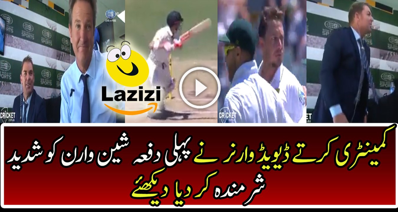 Embarrassing Moment for Shane Warne While Doing Commentary