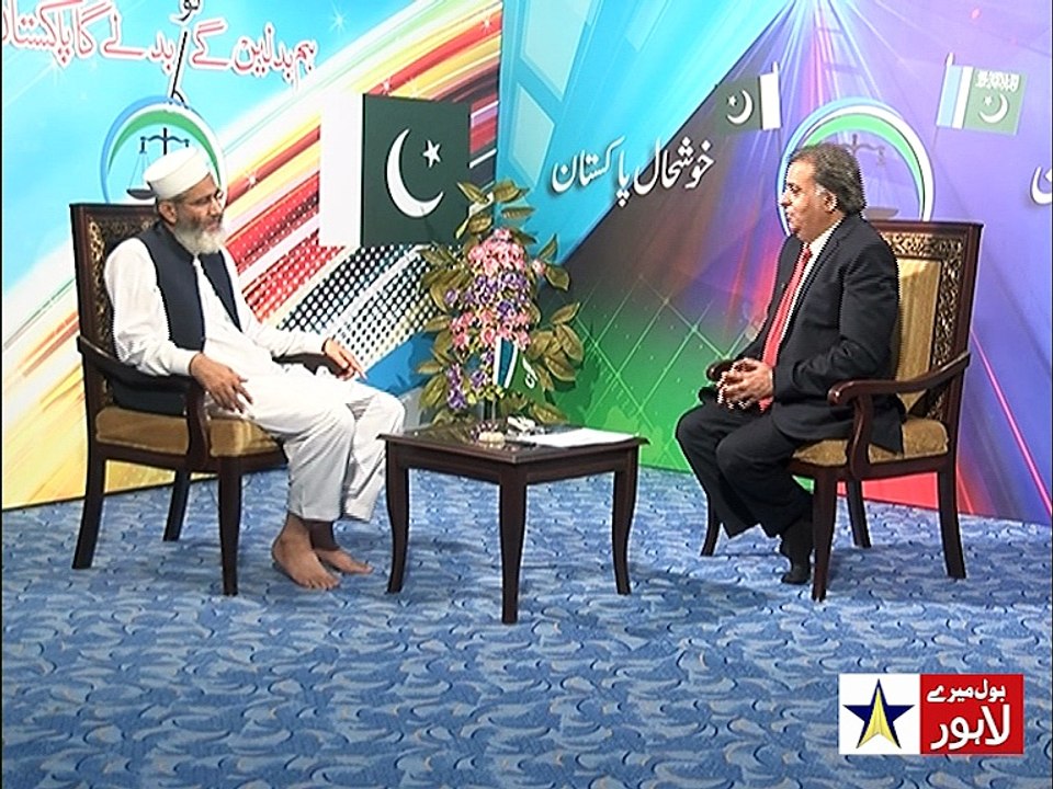 "Face to Face" with Kashif Bashir Khan ...Ameer Jamaat Islami Siraj ul Haq Part 2 Star Asia