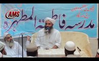 Fuqaha Or Muhadisen Ki Zroorat, Molana Muhammad Ilyas Ghumman