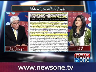 Mazrat Kay Saath, 4-Nov-2016