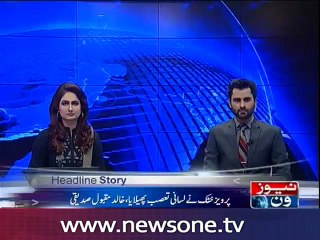 MQM resolution demands action against Khattak under Article 6