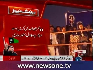 Bilawal predicts Sheikh Rashid the next PTI Chairman